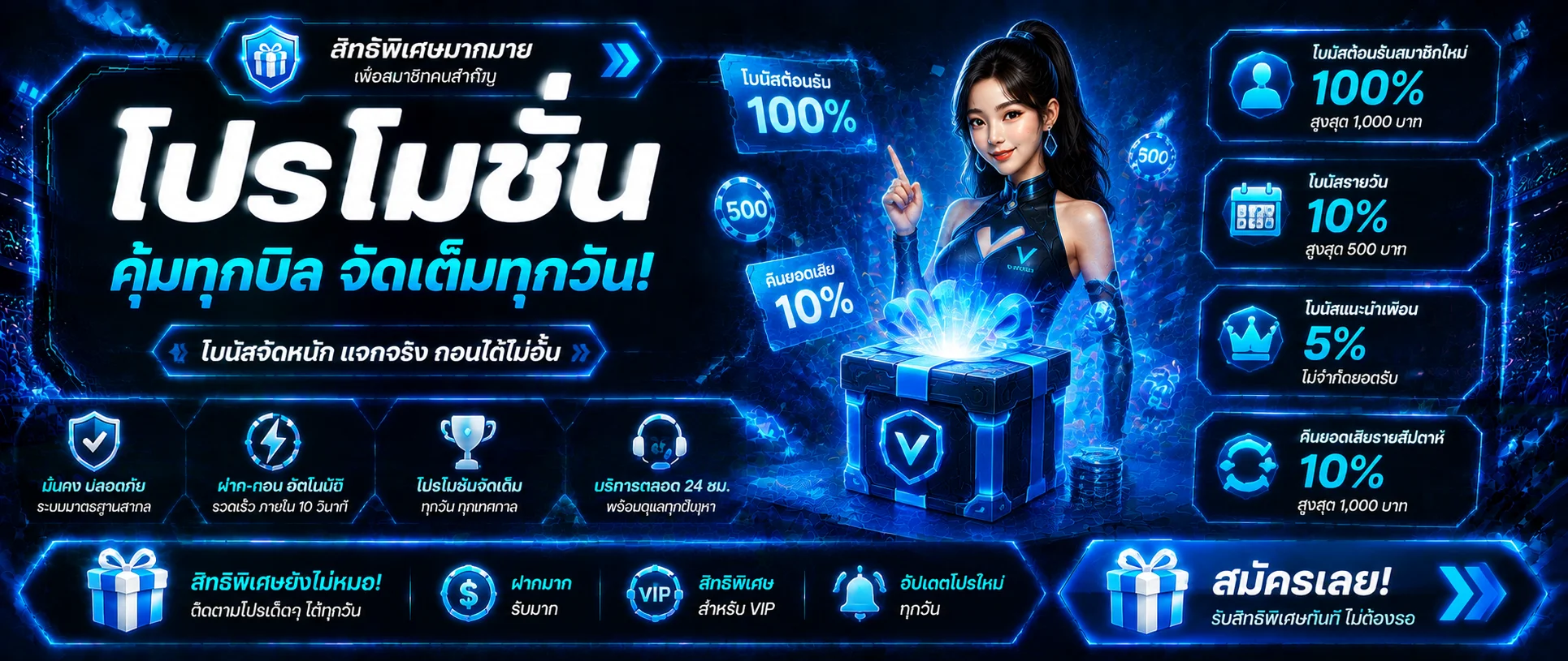 NUMCHAI เว็บตรงครบวงจร สล็อต บาคาร่า แทงบอล 2026
